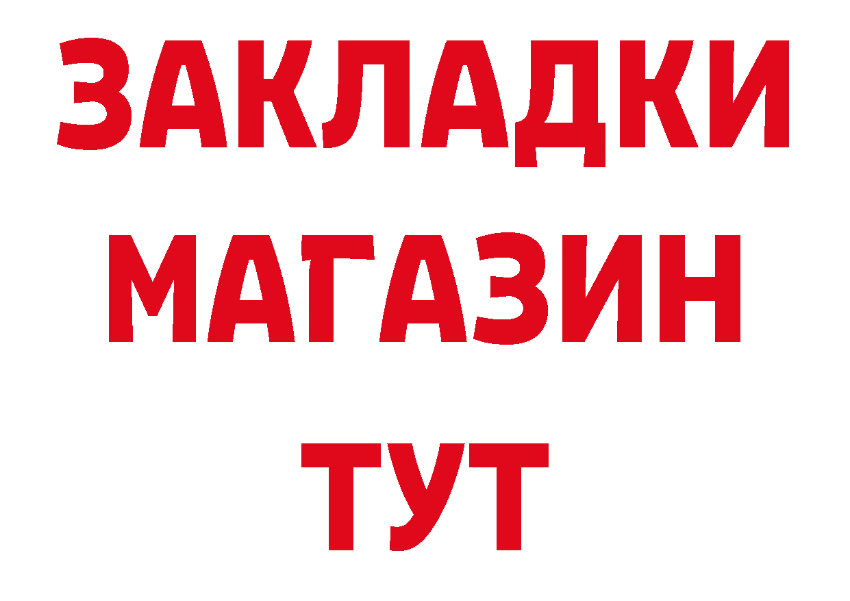 Как найти закладки? даркнет телеграм Струнино