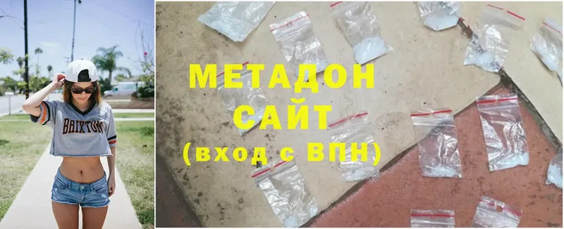 МЕТАДОН methadone  Струнино 