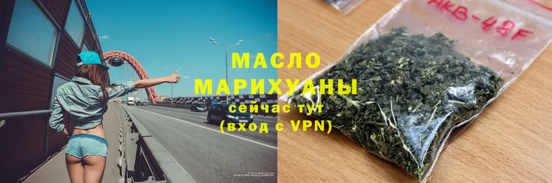 Дистиллят ТГК Wax  наркошоп  Струнино 